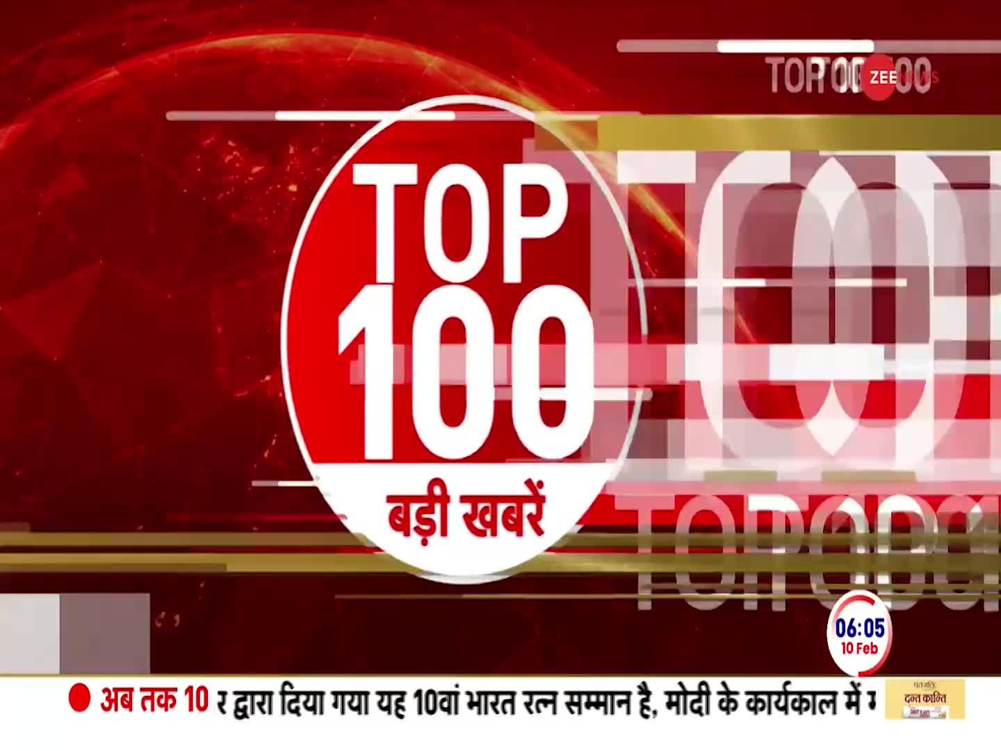 Top 100 News: देखें अभी की 100 बड़ी खबरें फटाफट | Ayodhya Ram Temple