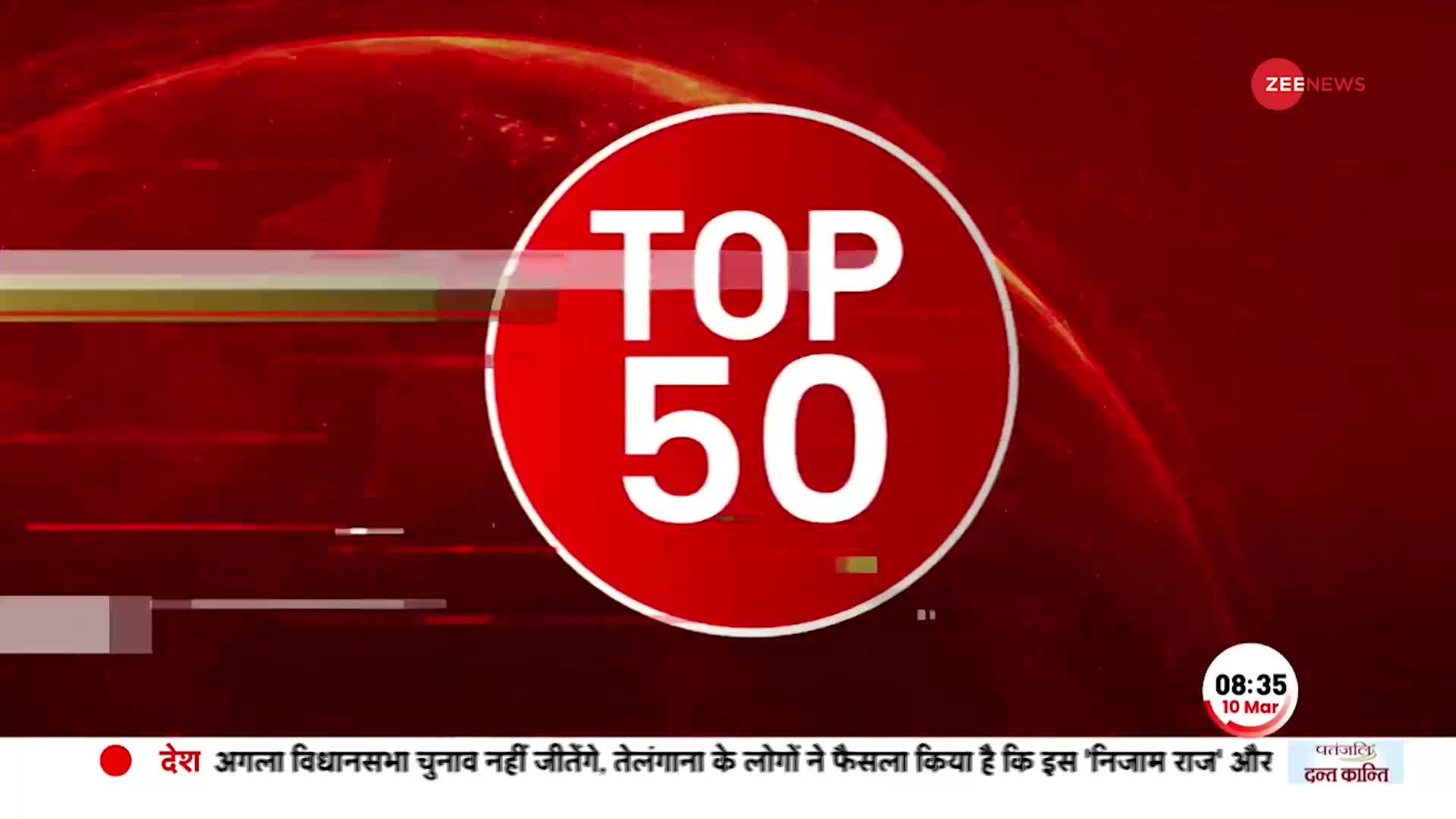 TOP 50: Madhya Pradesh के Guna में खड़े Container से टकराए Bike सवार, हादसे में 4 की मौत