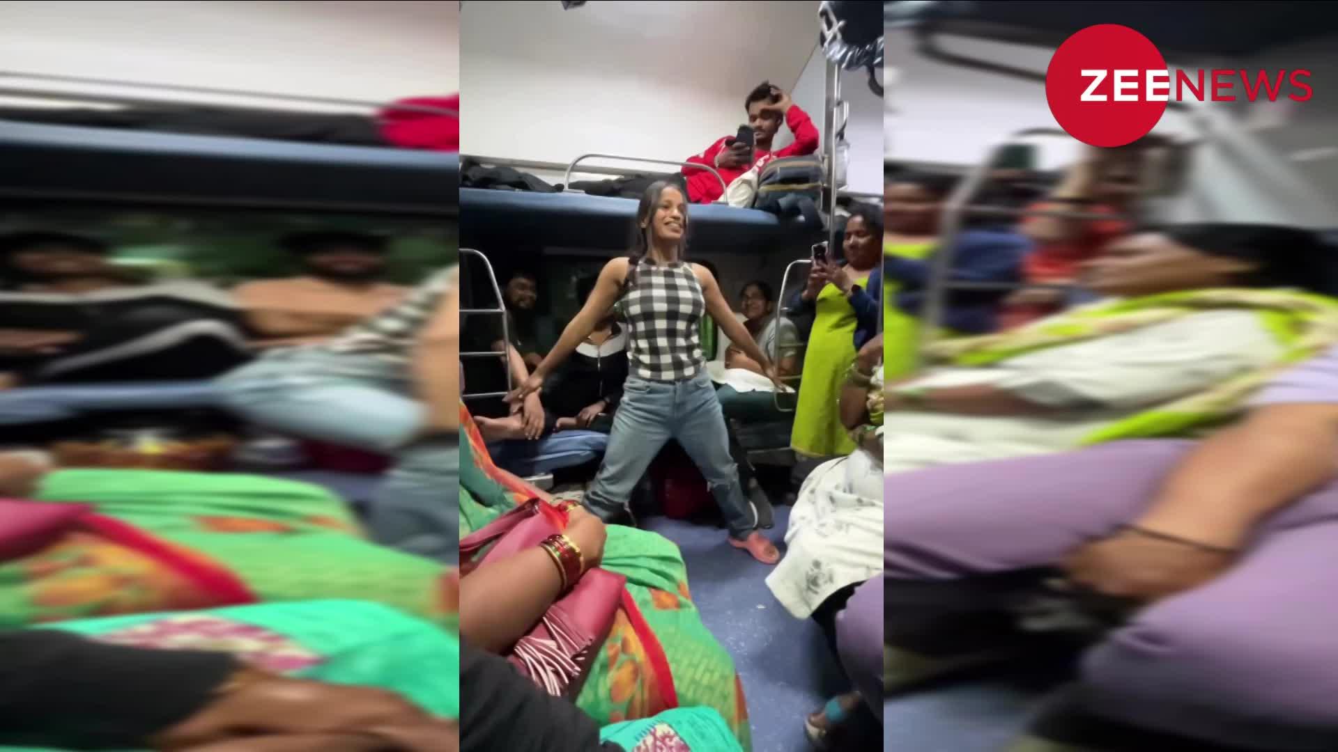 चलती ट्रेन में यात्रियों के सामने लड़की ने किया बेहद हॉट डांस, यूजर्स की नहीं हट रही निगाहें, बार-बार देख रहे वीडियो