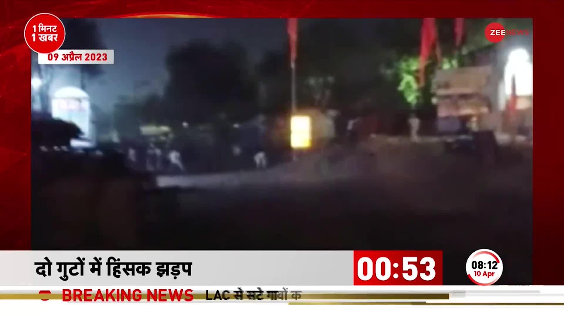 Jameshedpur News: Jharkhand में दो गुटों के बीच हिंसक झड़प, नफ़रत की लपटों में टाटा नगर | Hindi News