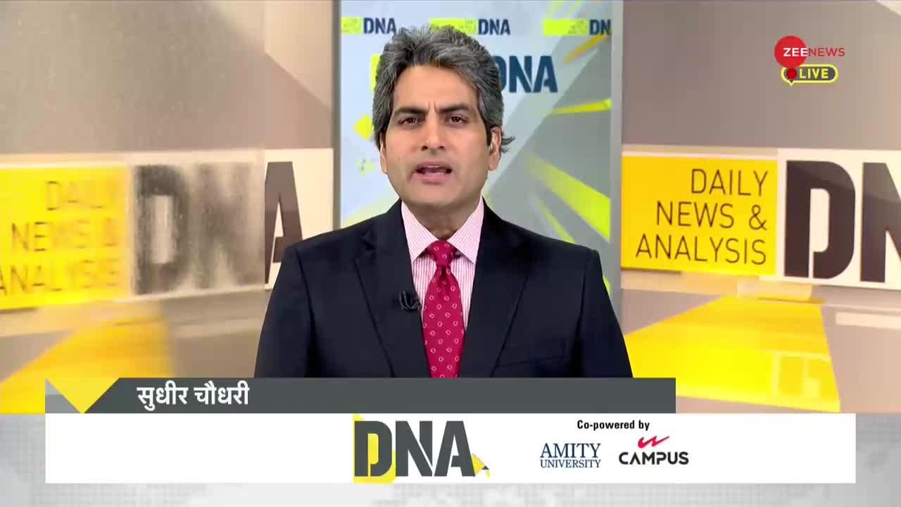 DNA: Sudhir Chaudhary के साथ देखिए Non Stop News; May 10, 2022
