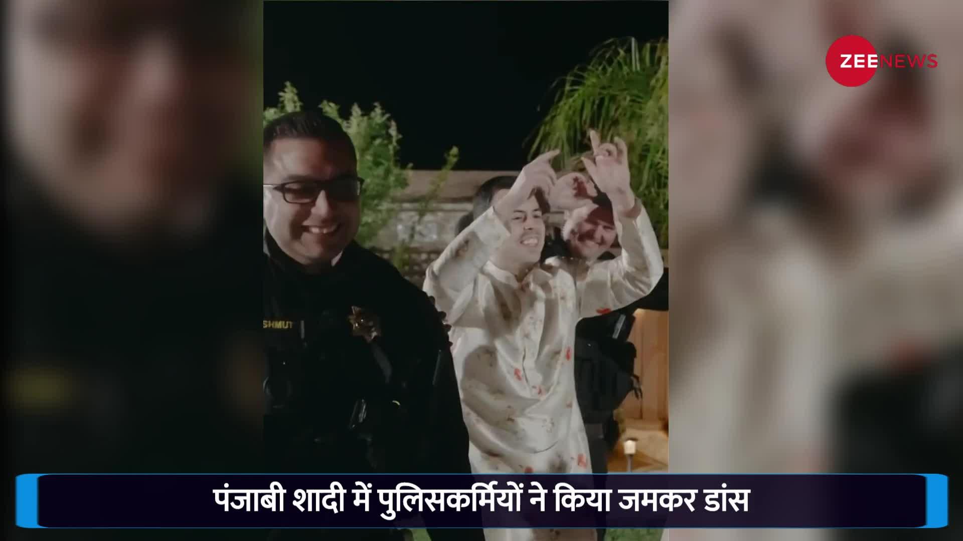 पंजाबी शादी में पुलिसकर्मियों ने किया जमकर डांस