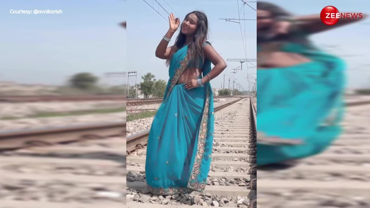 Dance Video: मेट्रो छोड़कर दीदी रेलवे ट्रेक पर रील बनाने पहुंची, फिर लगाए हरियाणवी गाने पर जबरदस्त ठुमके...