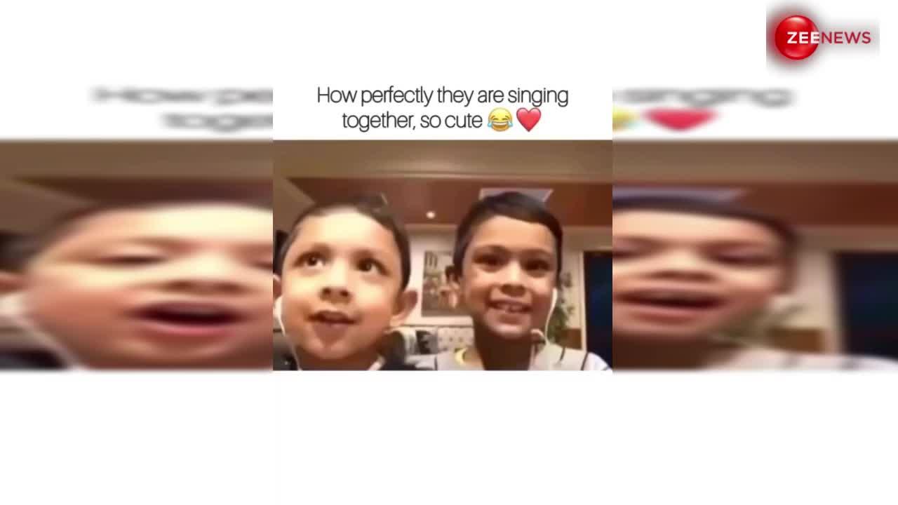 Viral Video: हौले हौले साजना गाने पर दो बच्चों ने गाया ऐसा गाना, लोगों ने वीडियो कर दिया वायरल