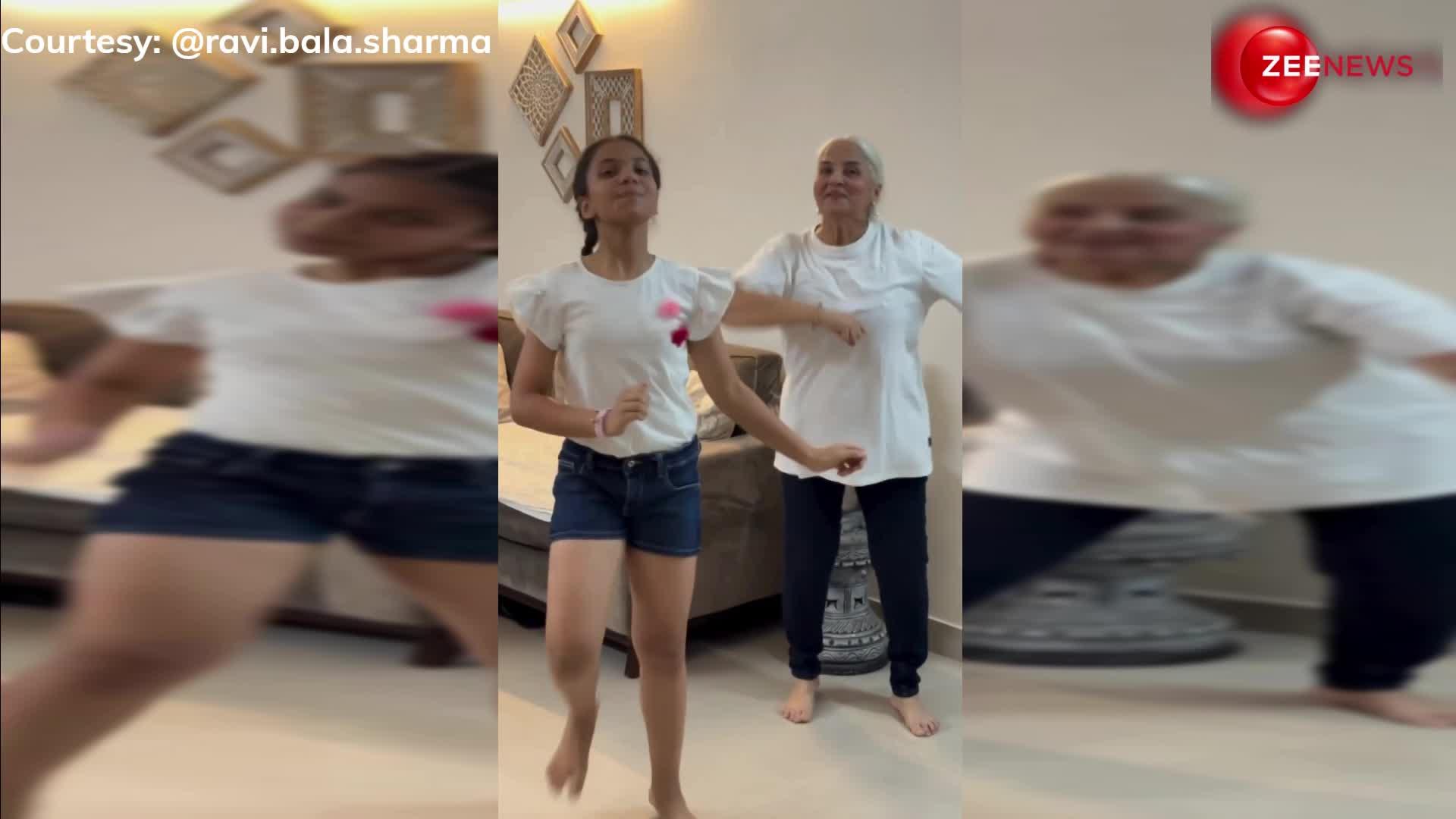 करण औजला के गाने 'Tauba-Tauba' पर पोती संग दादी ने किया शानदार डांस, Video देख लोगों ने की जमकर तारीफ