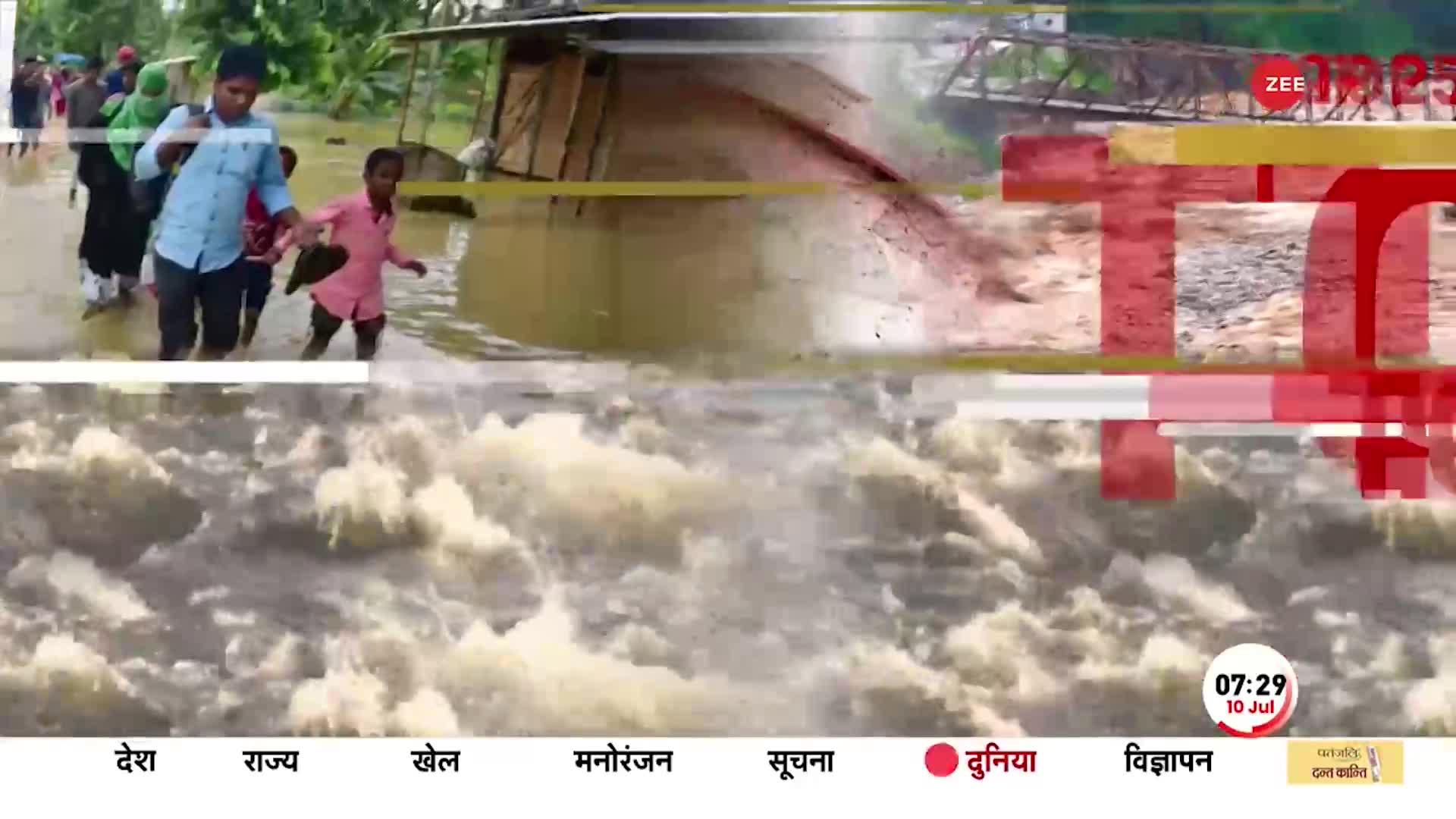 Delhi Rain: दिल्‍ली पर मंडराया 1978 जैसी बाढ़ का खतरा, बारिश ने तोड़ा 41 साल का रिकॉर्ड