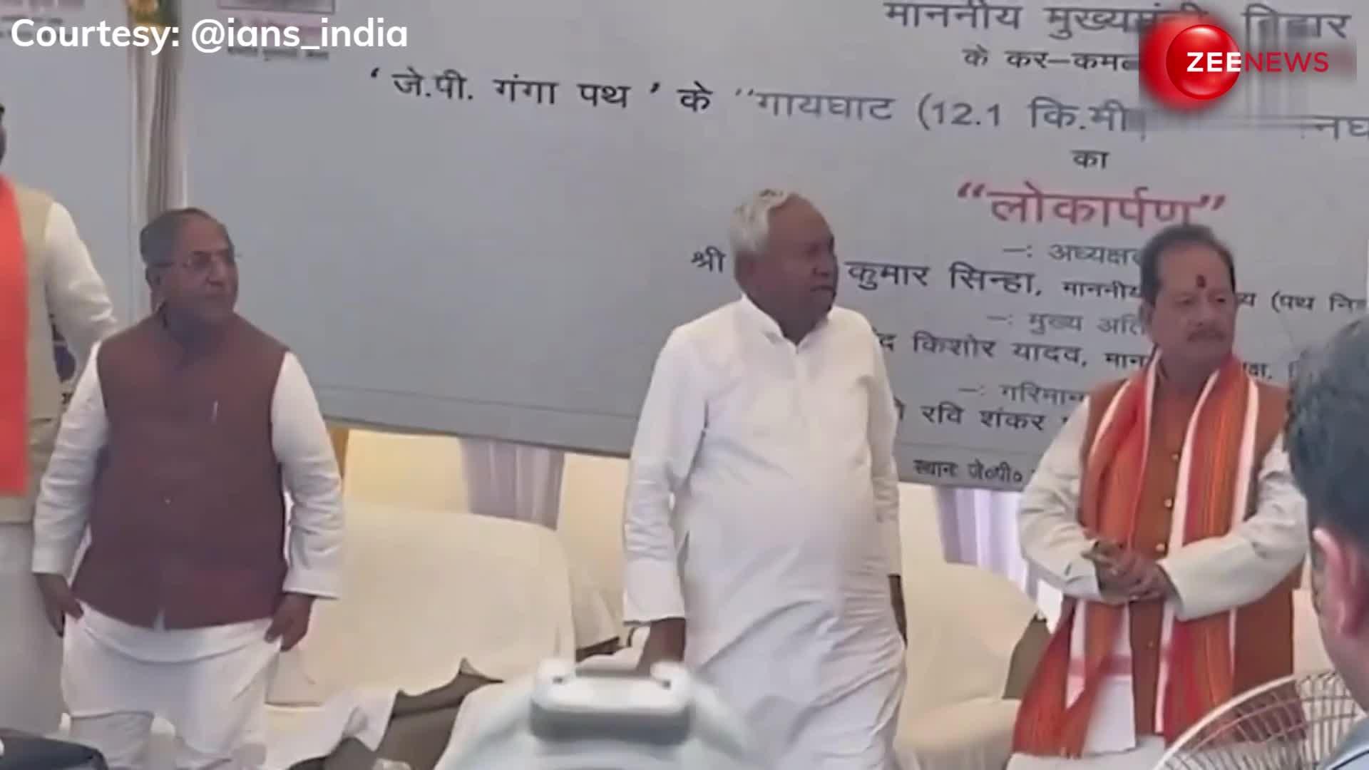 VIDEO: 'आप कहिए तो हम आपके पैर छू लें...' भरे मंच पर इंजीनियर पर भड़के CM नीतीश कुमार
