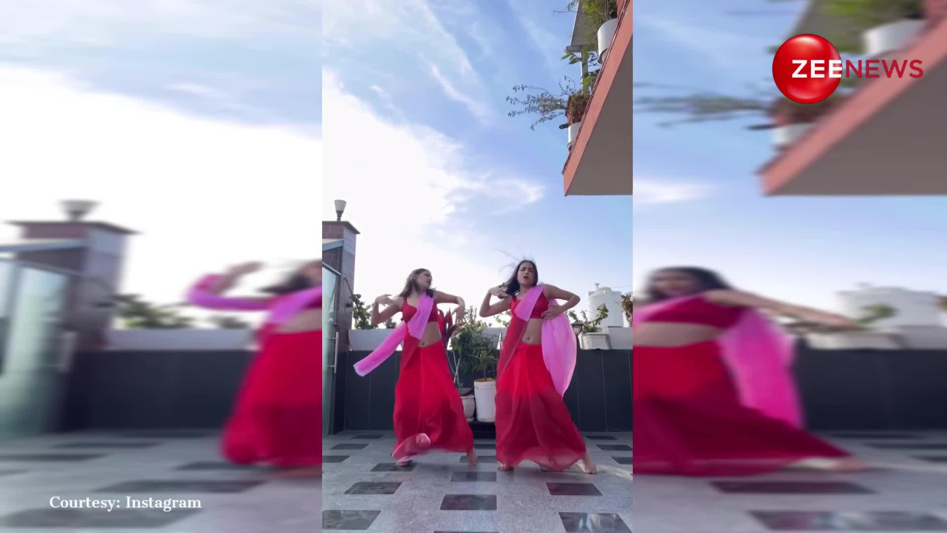 Sara Ali Khan के गाने 'हाय चकाचक चकाचक है तू..' पर साड़ी में ट्विन बहनों ने किया होश उड़ाने वाला डांस, लाखों लोगों ने देख डाला वीडियो