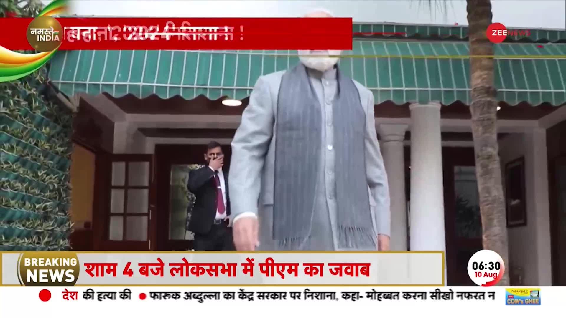 Rahul Gandhi ने जब Manipur मुद्दे पर PM Modi को घेरा तो बचाव में आए गृह मंत्री Amit Shah, देखें बहस