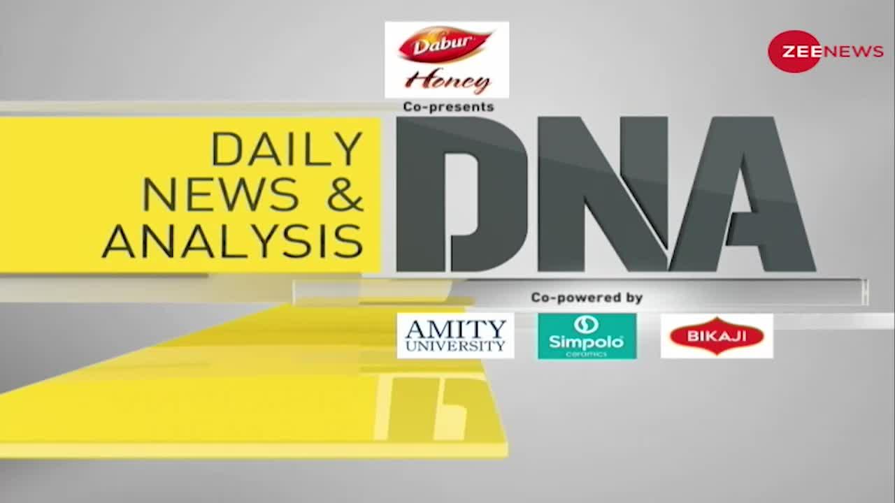 DNA: सुधीर चौधरी के साथ देखिए Non Stop News; Sep 10, 2021