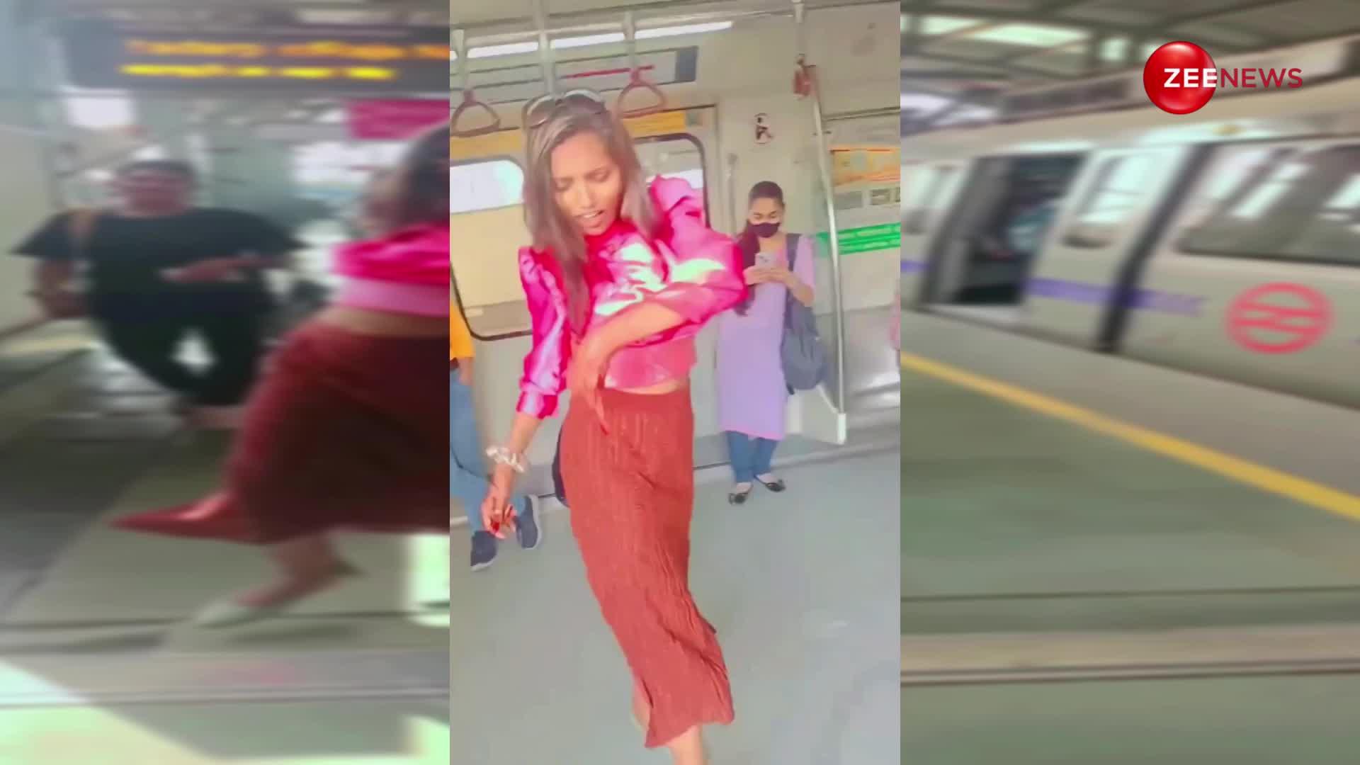 दिल्ली मेट्रो में लड़की ने किया इतना अजीबोगरीब डांस, देख लोग बोले- कोई तो रोक लो इसको