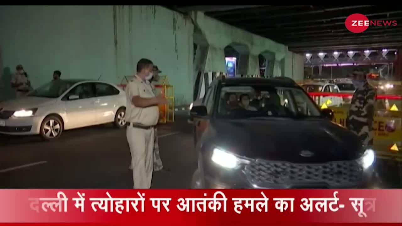 Delhi Police Commissioner की आतंकी हमले को लेकर अधिकारियों के साथ बैठक