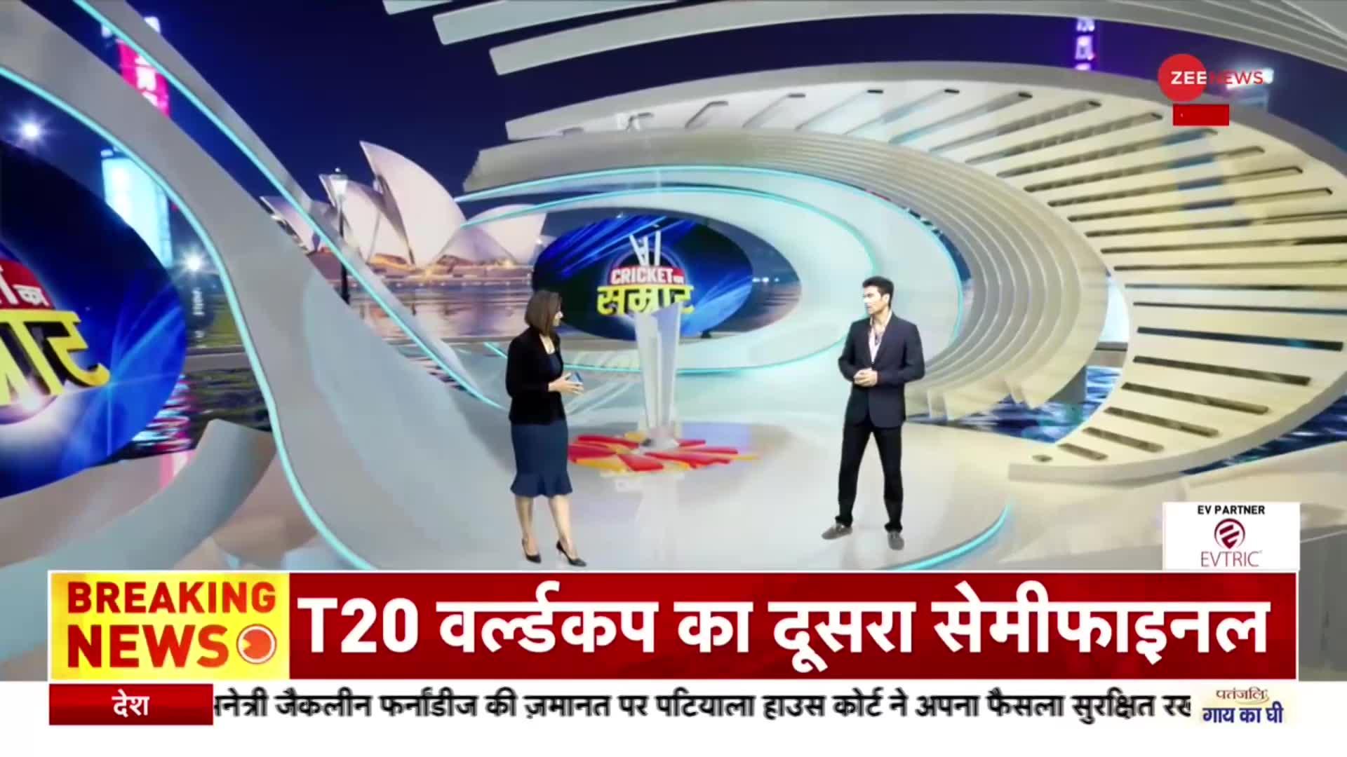 T20 World Cup 2022: भारतीय टीम ने इंग्लैंड के खिलाफ बनाए 168 रन