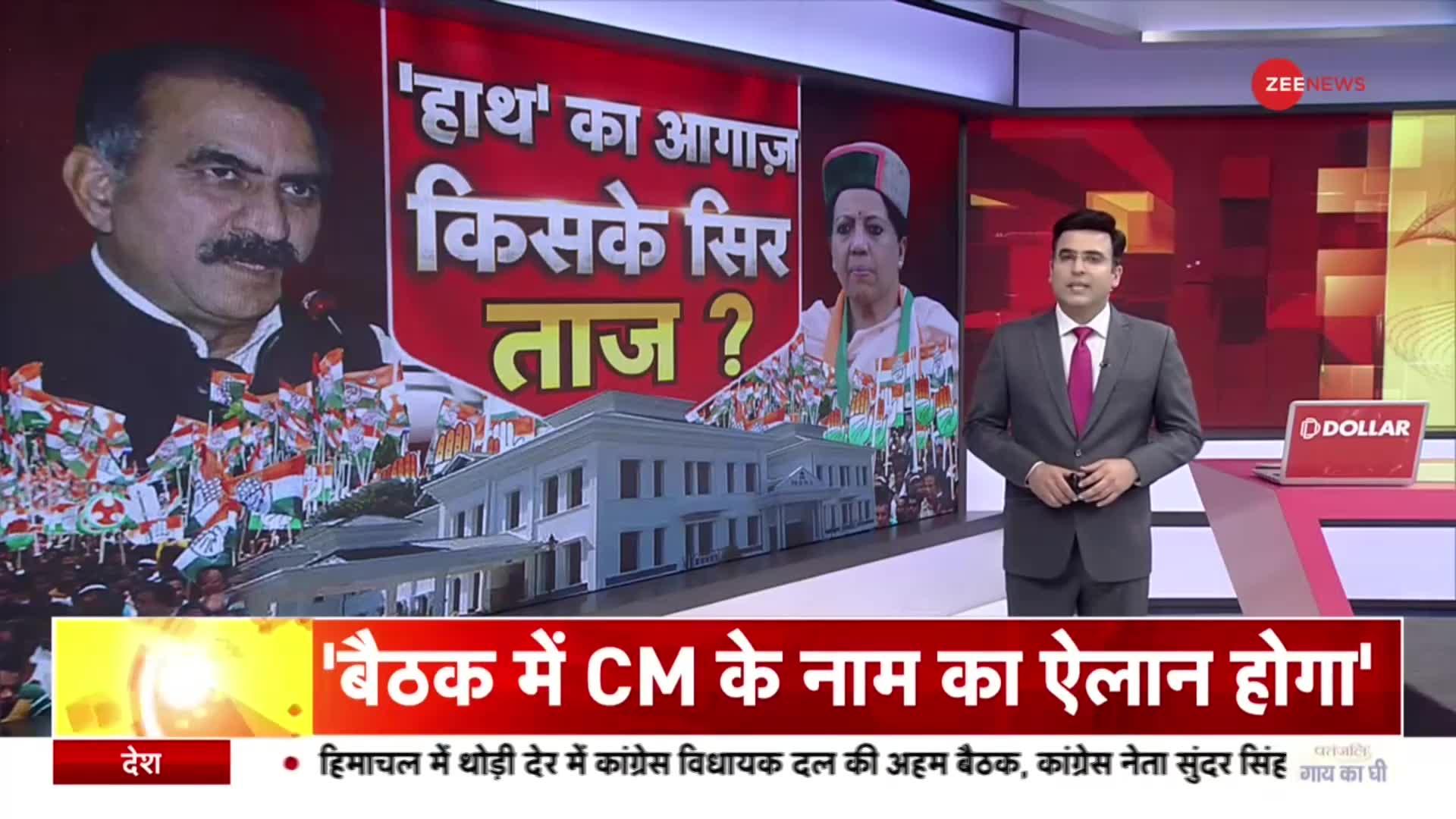 Himachal CM: सुखविंदर सिंह सुक्खू का बयान, कहा Congress Party ने उन्हें बहुत कुछ दिया है
