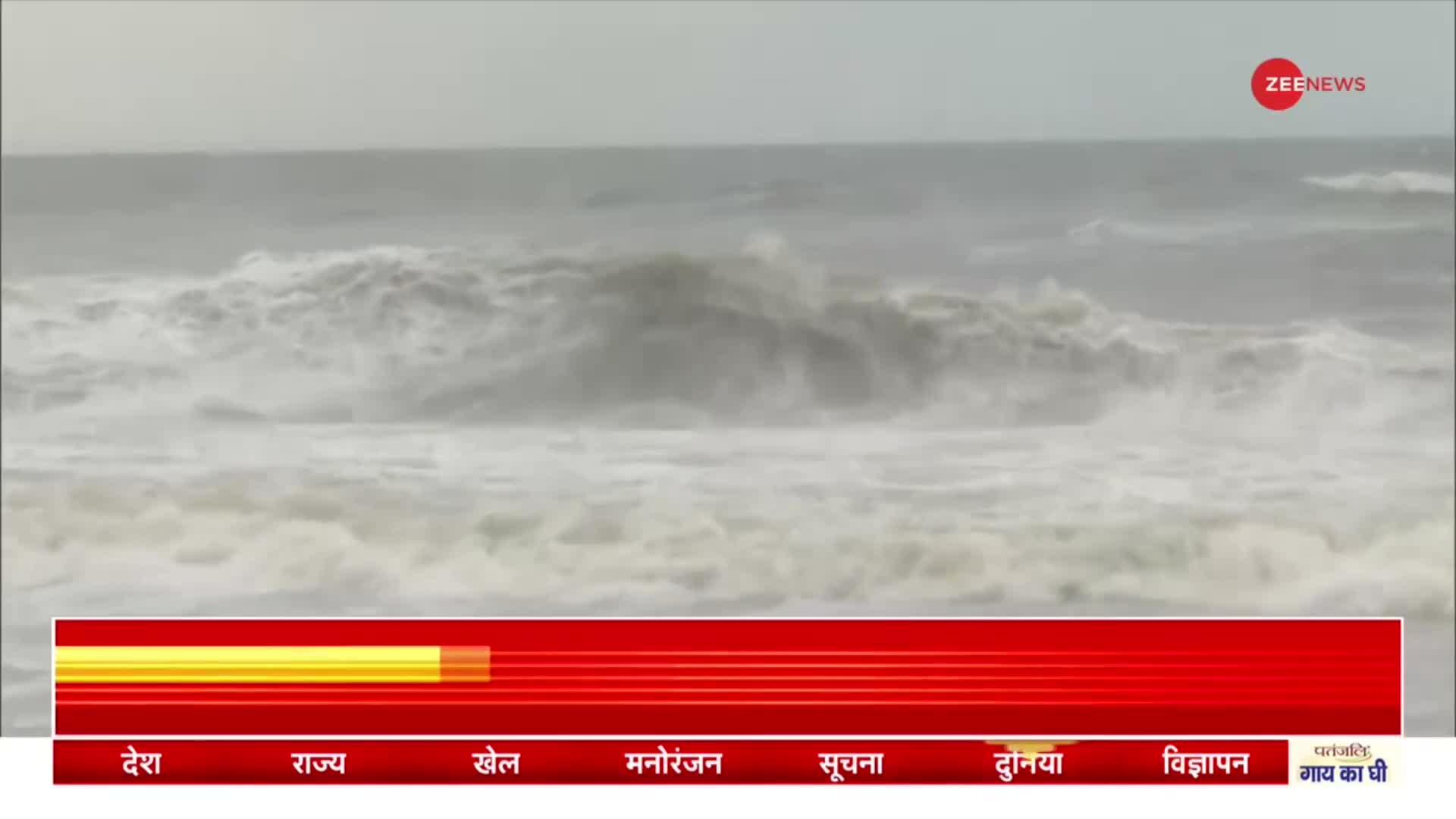 Cyclone Mandous Update: Tamil Nadu के तटीय इलाके से टकराया मैंडूस तूफ़ान, SDRF-NDRF तैनात की गई