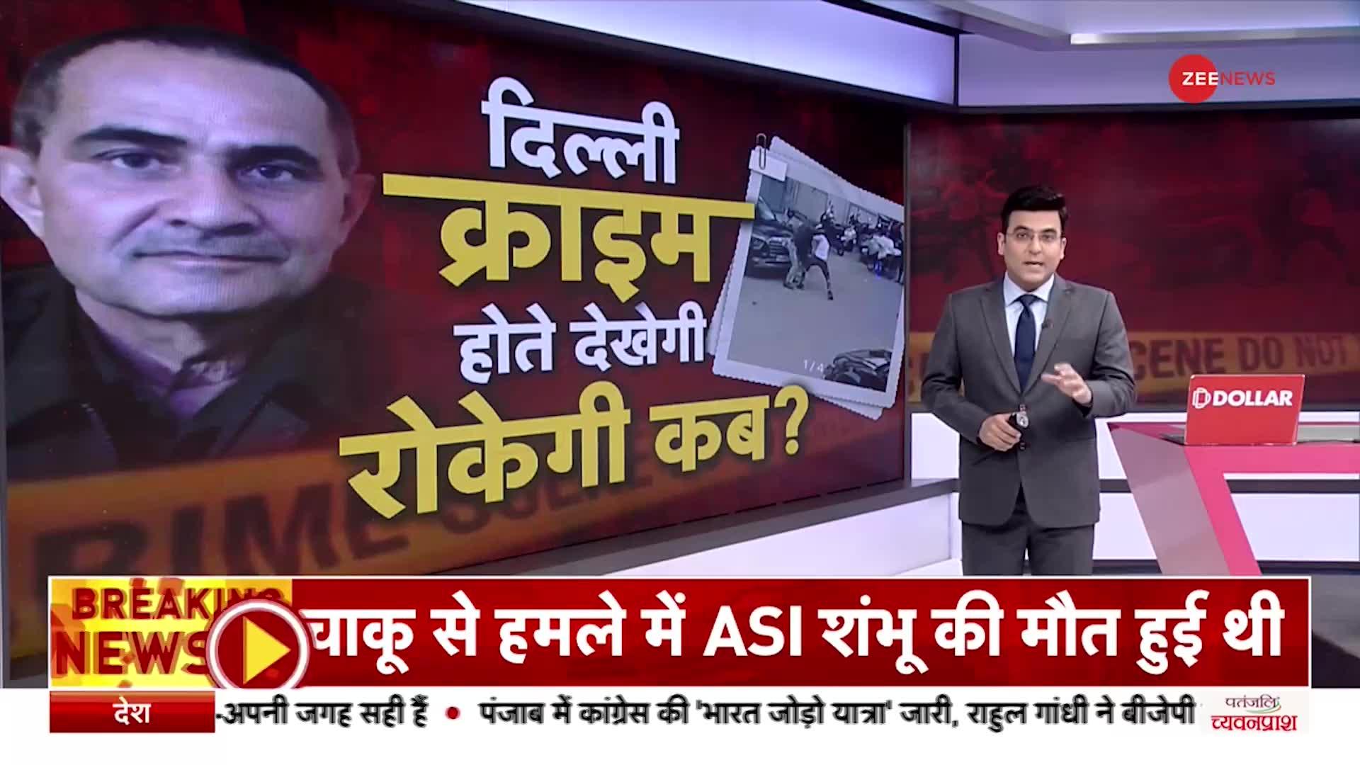ASI Shambhu Dayal Case: Delhi के Mayapuri इलाके में हमले के दौरान ASI  को बचाने कोई क्यों नहीं आया?