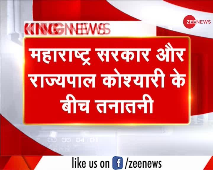 Breaking News: Maharashtra सरकार का राज्यपाल Bhagat Singh Koshyari को हवाई सेवा देने से इंकार