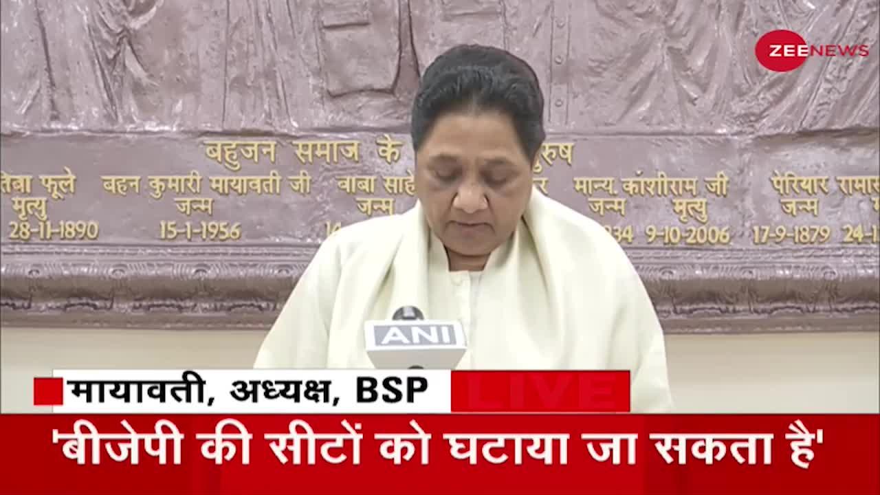 UP Election Result: BSP सुप्रीमो Mayawati ने बताई हार की वजह