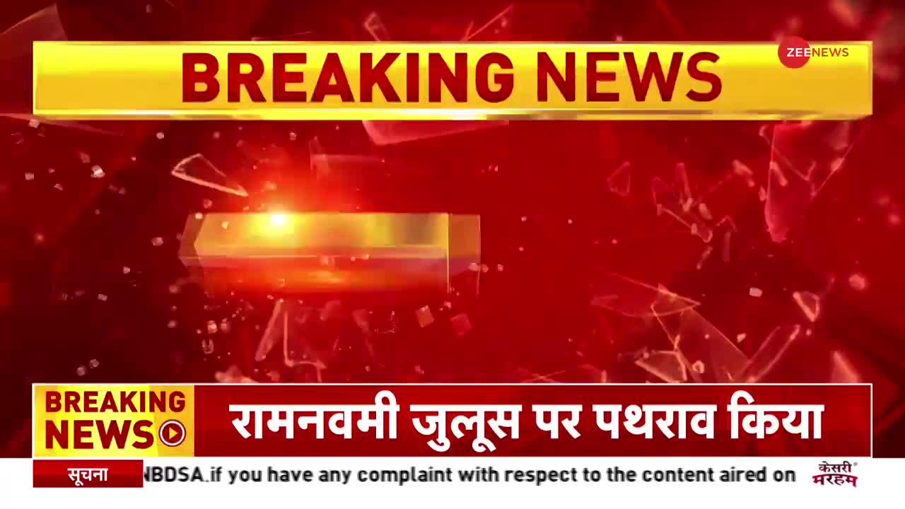 JNU Controversy: रामनवमी को लेकर थम नहीं रहा हैं बवाल, सामने आया JNU विवाद पर एक नया वीडियो