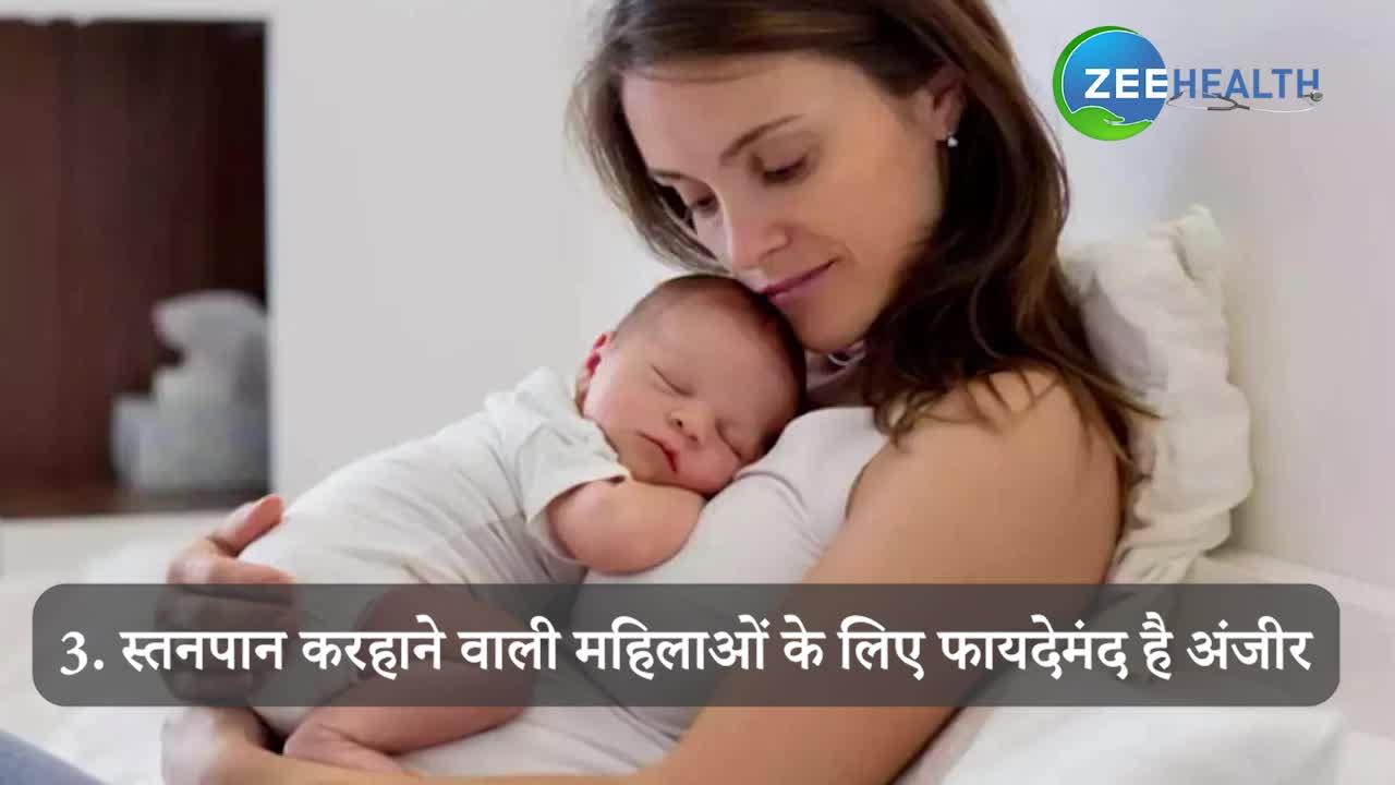स्तनपान कराने वाली मां खाएं ये चीजें, बच्चे की सेहत भी रहेगी बेहतर