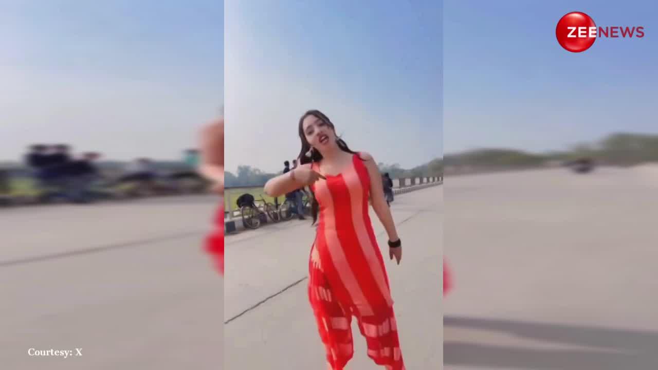 Viral Video: ऑन रोड बंदूक लहराकर डांस करते दिखी लड़की, वीडियो देख भड़क गए लोग