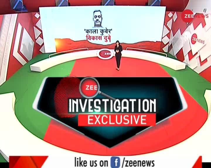 Zee Investigation Exclusive: विकास दुबे के आर्थिक साम्राज्य पर Zee News का बड़ा ख़ुलासा