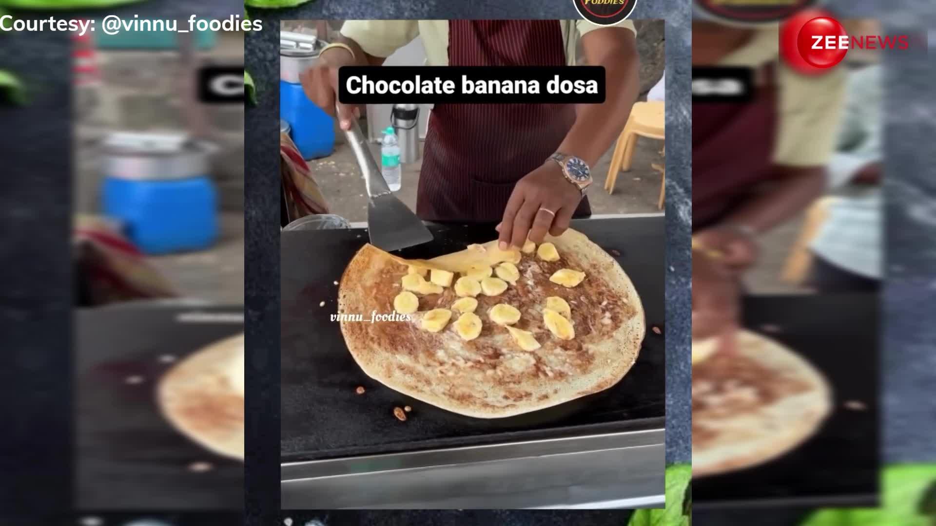 मसाला, पनीर डोसा छोड़िए, बाजार में आया Chocolate-Banana Dosa, वीडियो देखते ही लोगों का मूड हुआ खराब!