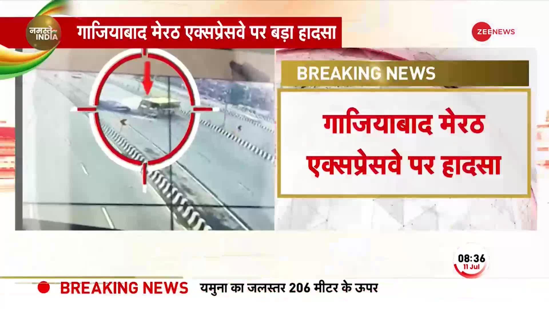 Ghaziabad-Meerut Expressway पर भयंकर सड़क हादसा, 5 की मौत