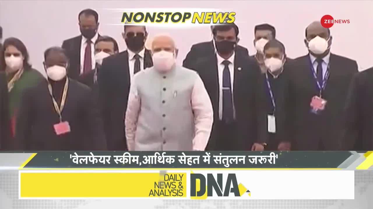 DNA: देखिए Non Stop News; August 11, 2022