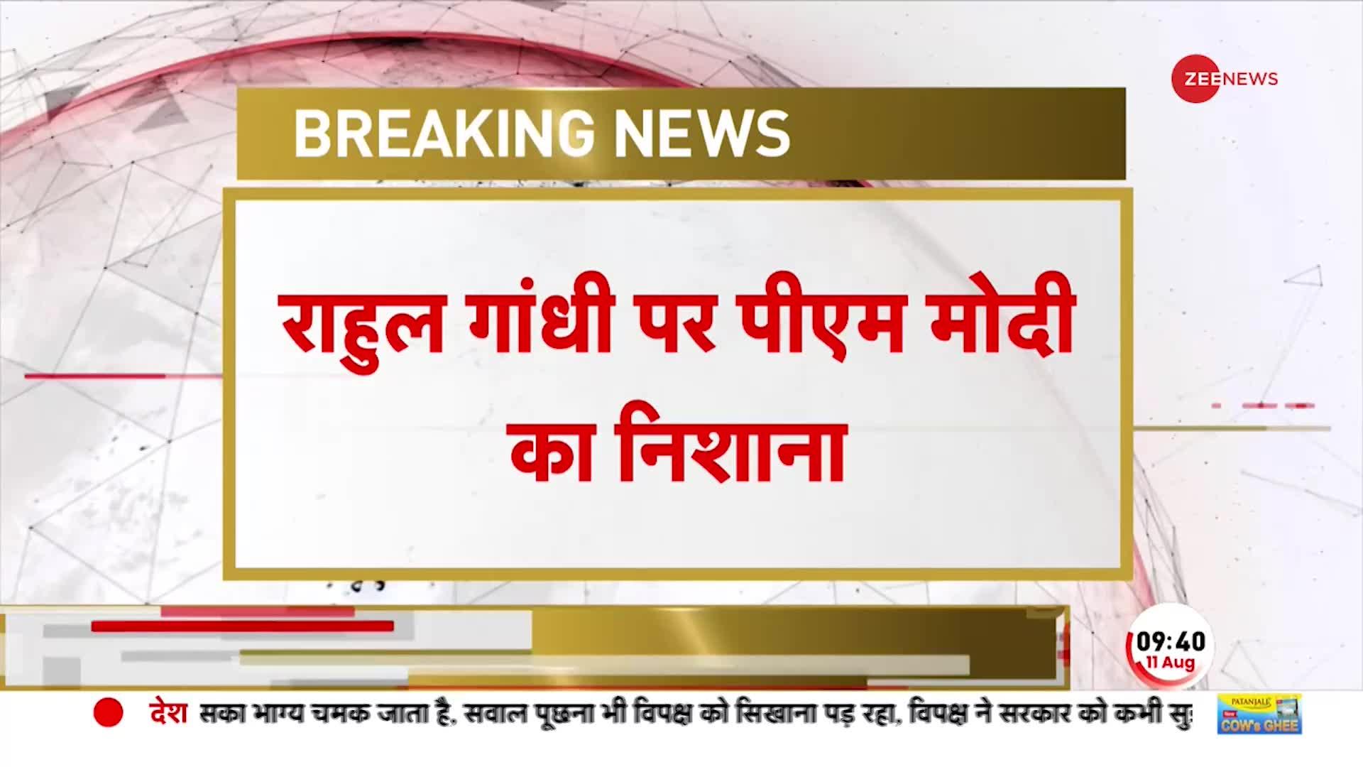 PM Modi ने Rahul Gandhi की मोहब्बत की दुकान वाले बयान पर तंज कंस एक Video जारी किया है | BJP Video