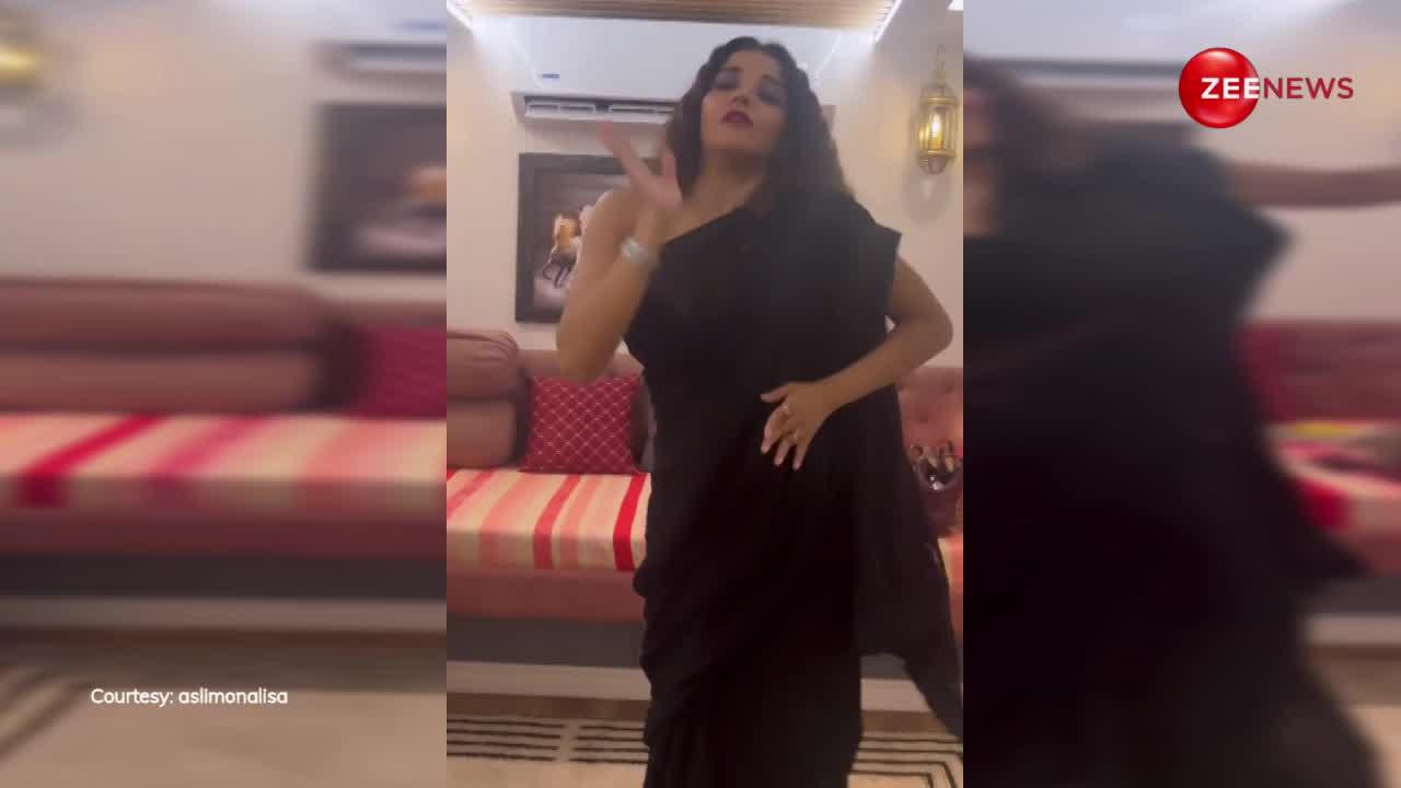 भोजपुरी स्टार Monalisa ने काली साड़ी पहन किया ऐसा बोल्ड और सेक्सी डांस, लड़के हो गए मदहोश