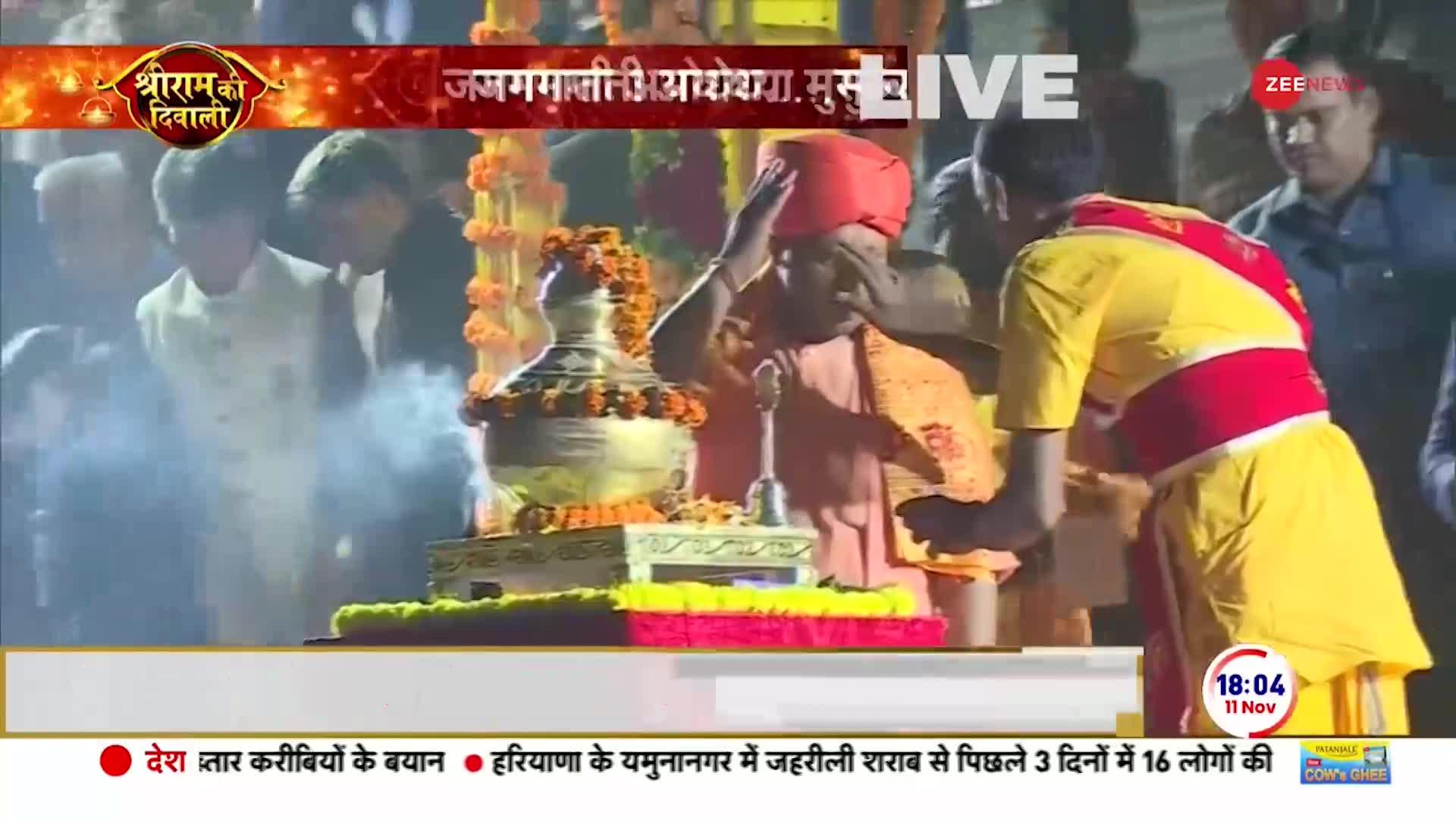 'दीपोत्सव-2023' महोत्सव में शामिल हुए CM Yogi, रंग-बिरंगी रोशनी से जगमगाया अयोध्या