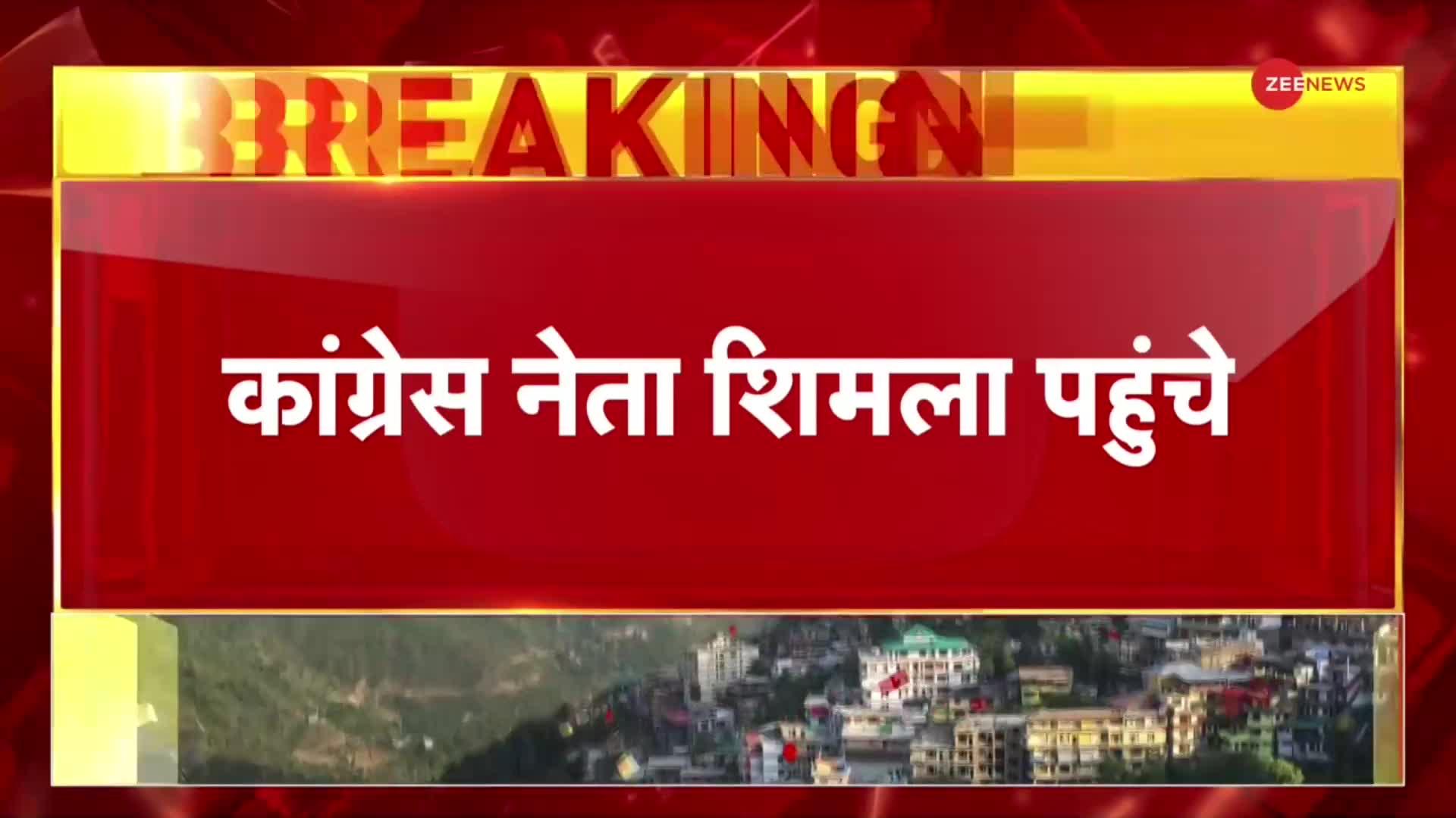 Himachal CM News: थोड़ी देर में Sukhwinder Singh Sukhu का शपथ ग्रहण, Mallikarjun Kharge हुए शामिल