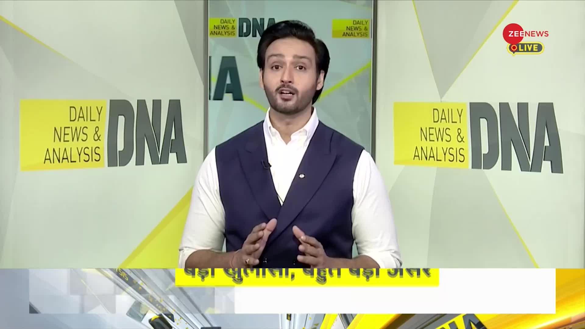 DNA: Zee News के Operation-D का बड़ा असर, नकली दवाओं पर खुलासे का डीएनए इम्पैक्ट
