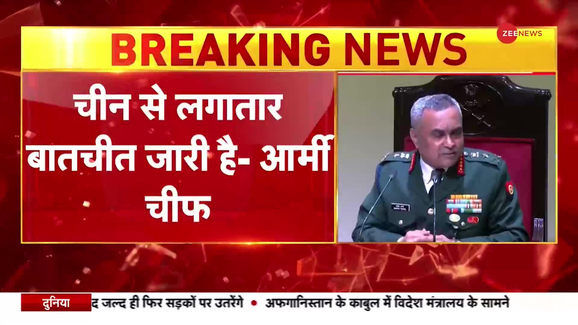 India-China Border Dispute: Army Chief Manoj Pandey का बड़ा बयान, 'उत्तरी सीमा पर हालात नियंत्रण में'
