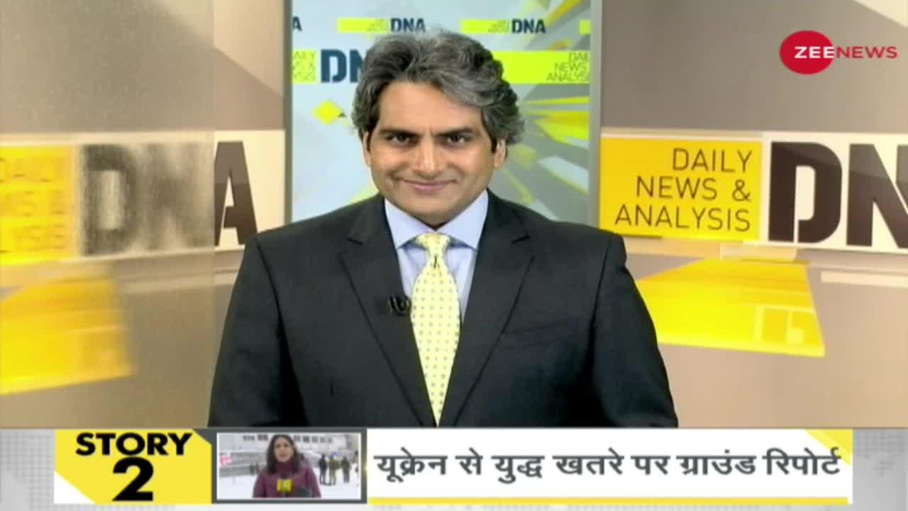 DNA: देखिए DNA Weekend Edition LIVE Sudhir Chaudhary के साथ