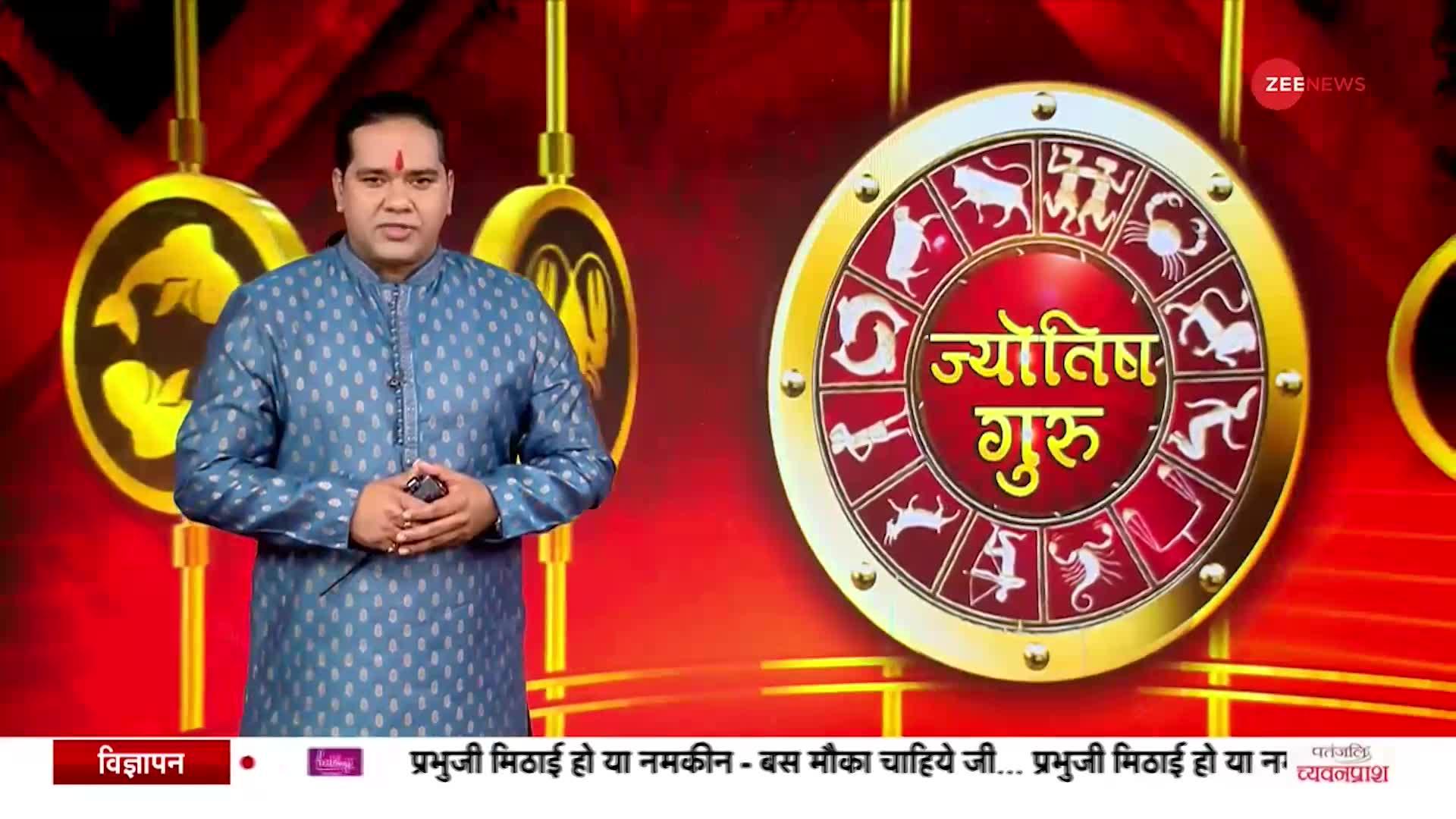 Jyotish Guru Show: जानिए कैसा रहेगा आज आपका दिन | 12th Feb 2023 | Astrology Today | Shiromani Sachin