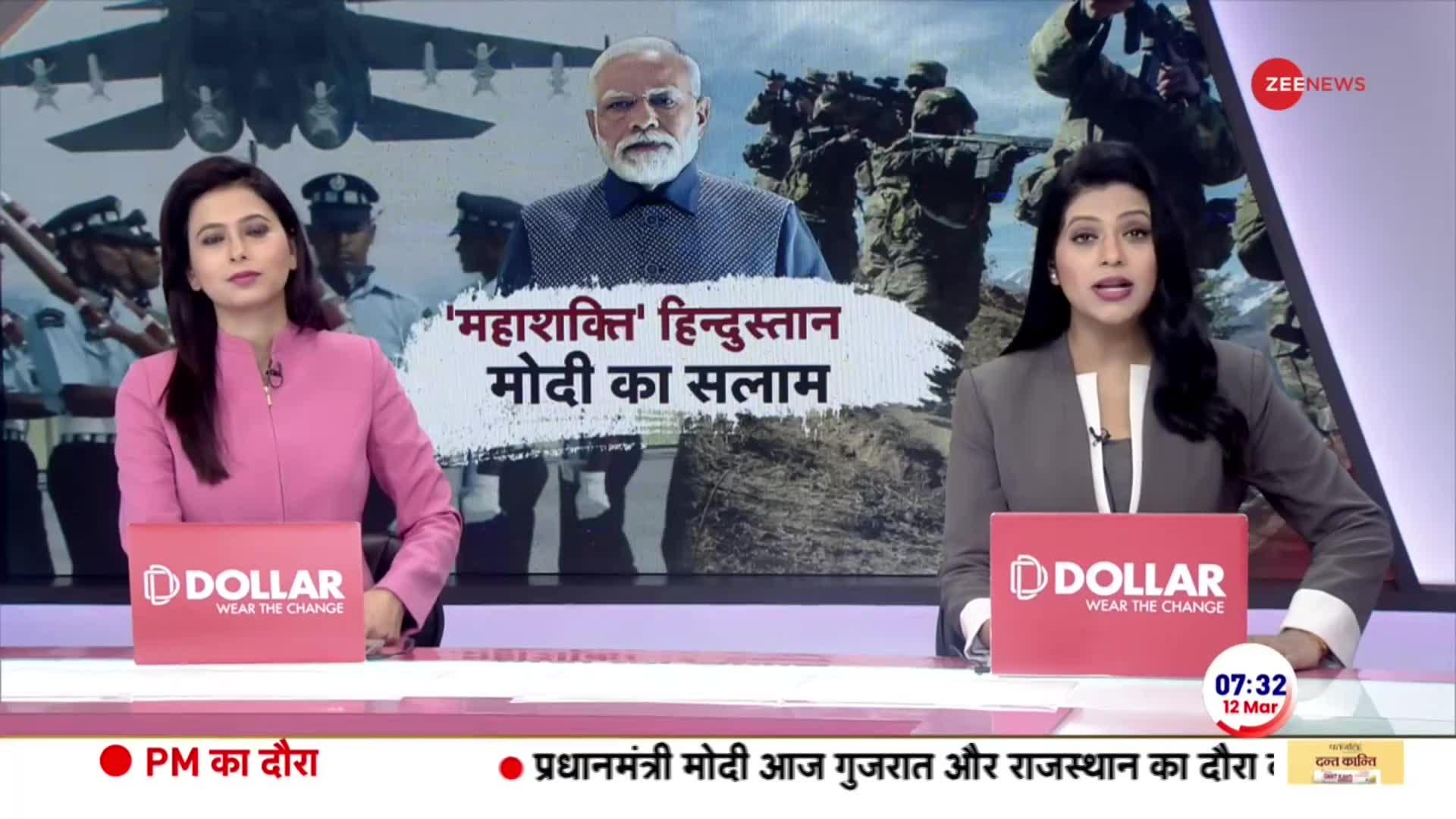 Operation Bharat Shakti: पोखरन में सेना करेंगी 'पराक्रमी प्रदर्शन' PM Modi | China |Pak
