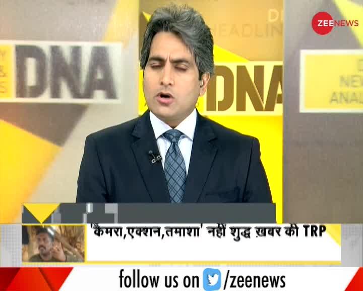 DNA: Commando Rakeshwar Singh के समर्थन में Zee News की मुहिम को India का साथ