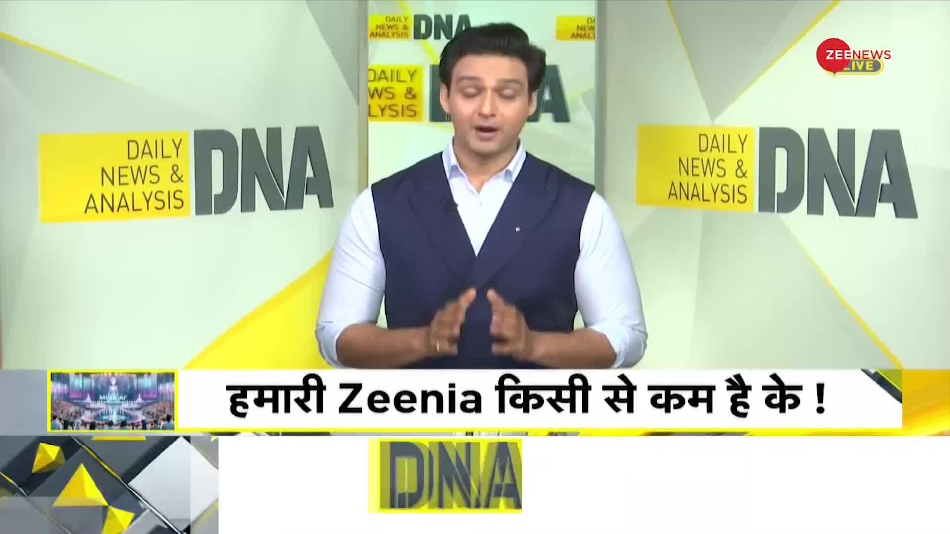 DNA: Miss AI की प्रतियोगिता पर Zeenia ने क्या कहा?