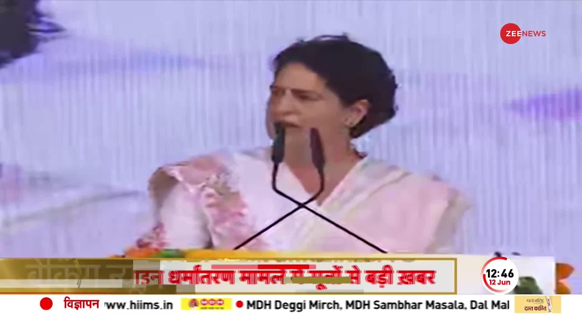 Priyanka Gandhi MP Speech: Jabalpur में प्रियंका गांधी वाड्रा का संबोधन