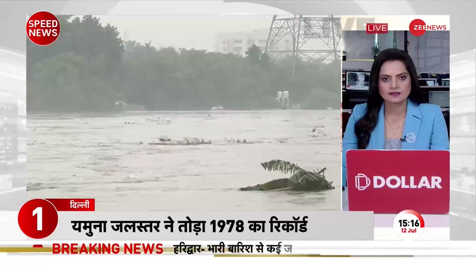Delhi Rain: दिल्ली में आज भी बारिश के आसार, बारिश हुई तो डूब जाएगी दिल्ली