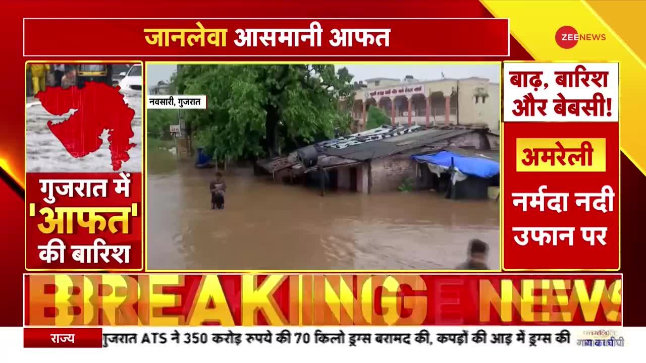 Heavy Rain- Flood In Gujarat: औरंगा नदी खतरे के निशान से ऊपर