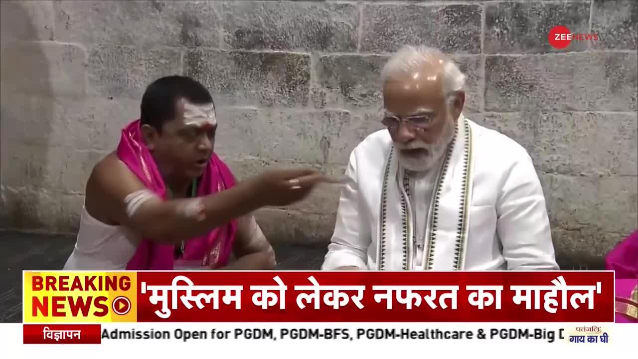 PM Modi Jharkhand Visit: पीएम मोदी ने देवघर में सावन के मेले पर क्या कहा?