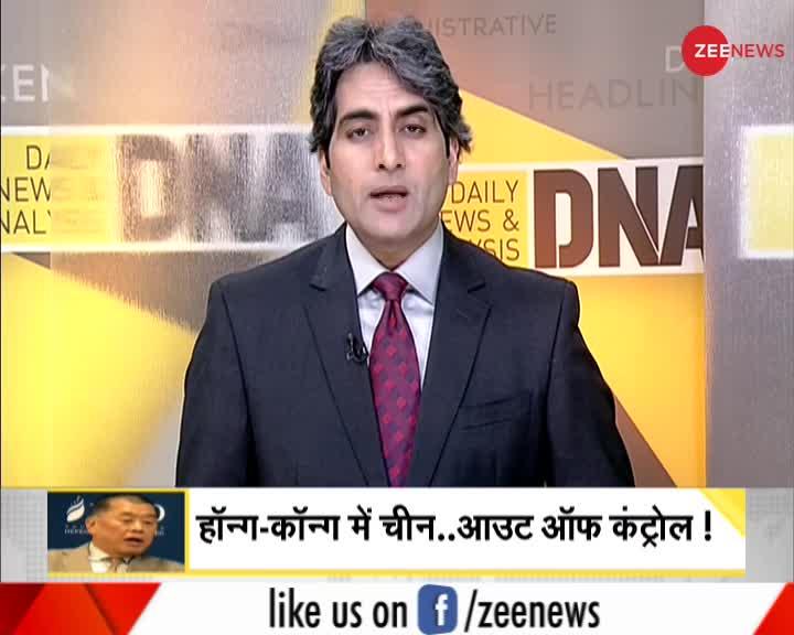DNA: Zee News की Made In India मुहिम में 1 करोड़ परिवारों ने Missed Calls दी