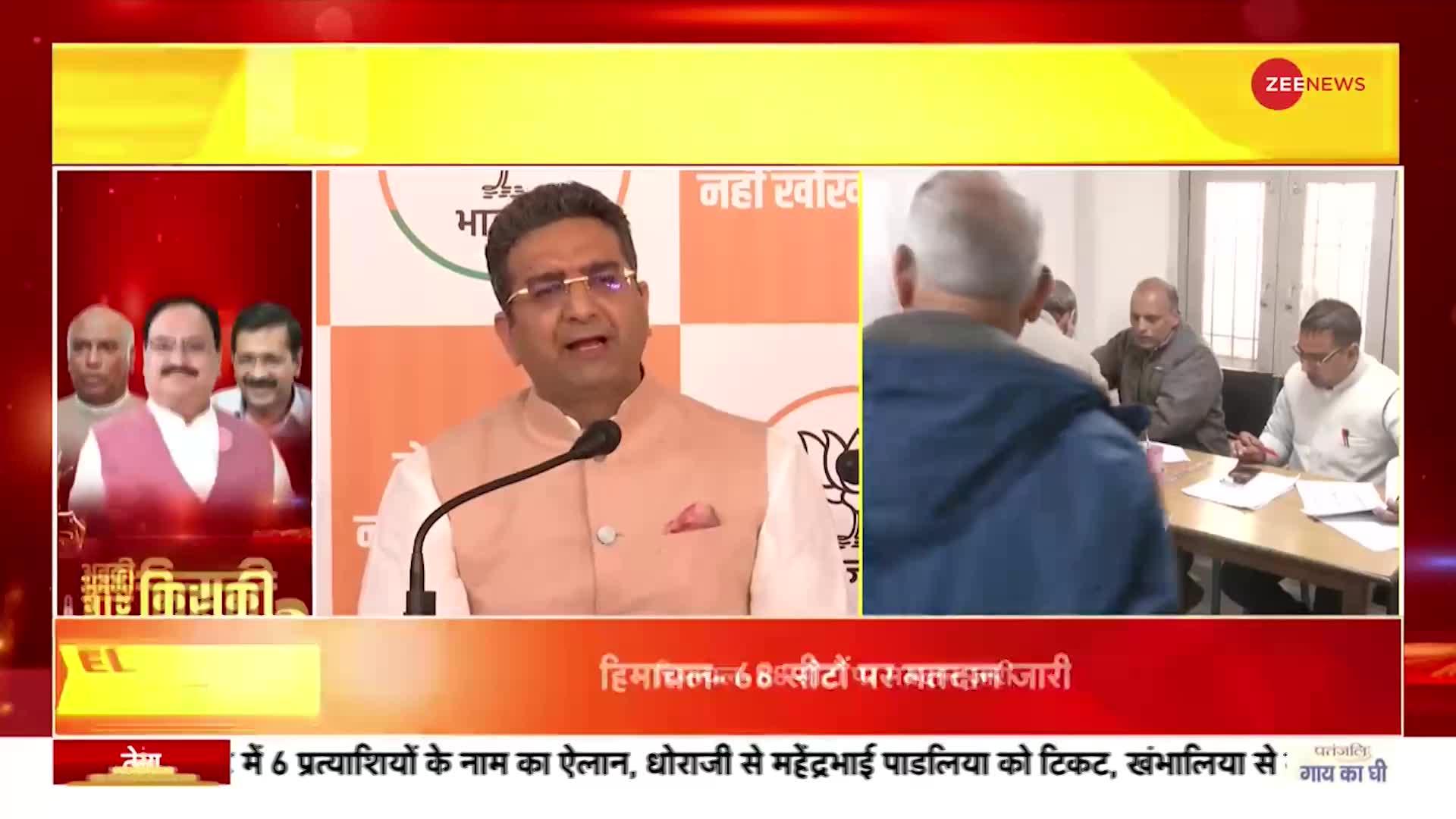 Himachal Election 2022: BJP के Gaurav Bhatia का Arvind Kejriwal पर हमला, 'केजरीवाल फर्जीवाल है'