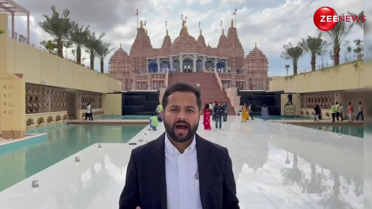 VIDEO: अबू धाबी के पहले हिंदू मंदिर से Zee News की ग्राउंड रिपोर्ट