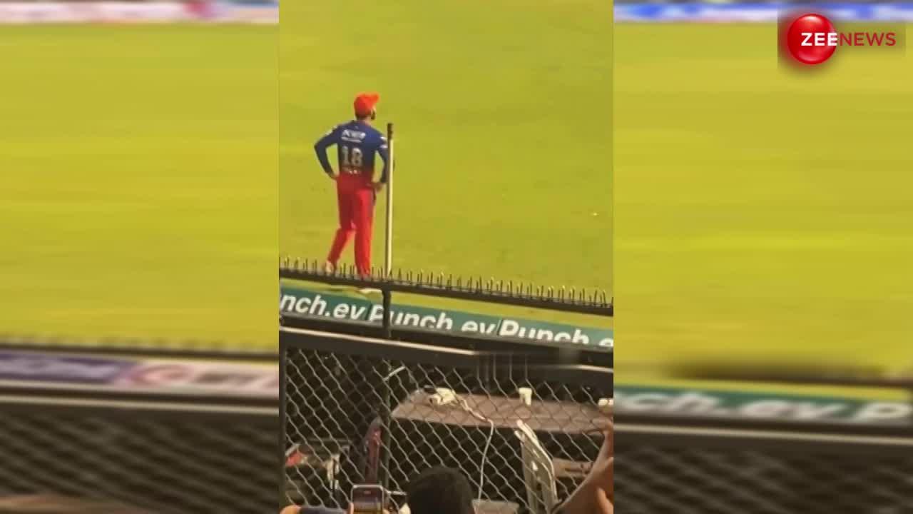मैच के बीच स्टेडियम पर थिरके Virat Kohali, वीडियो देख बन गया फैंस का दिन