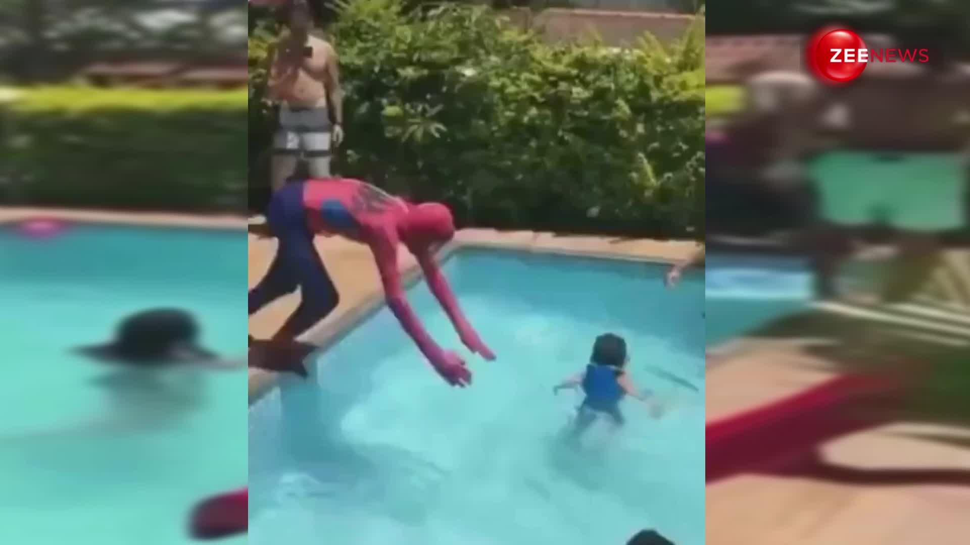 स्पाइडर मैन बनकर पूल में कूद गया शख्स, हीरो बनने के चक्कर में जाते-जाते बची जान