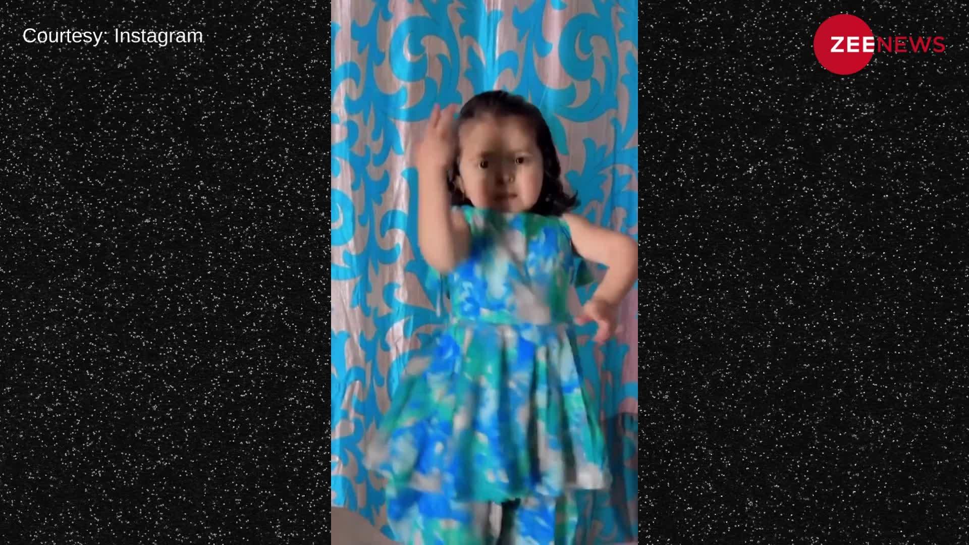 4 साल की बच्ची ने हरियाणवी गाने 'मटको मटका फोड़ेगी' गाने पर काटा बवाल, एक्सप्रेशन देख करेंगे तारीफ